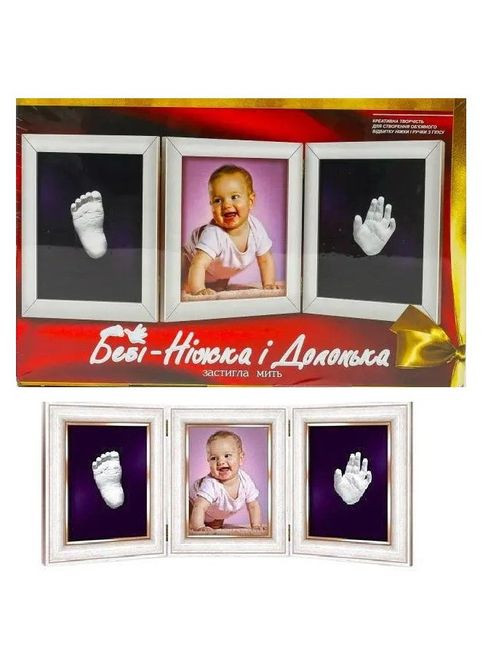 Набір для творчості "Бебі ніжка та долоня" BNL-01 з гіпсу No Brand (316628907)