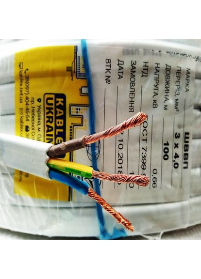 Кабель, провід ШВВП 3х4 Одеса Каблекс (кратно 5м) ПОВНИЙ ПЕРЕРІЗ Каблекс Україна (362603810)