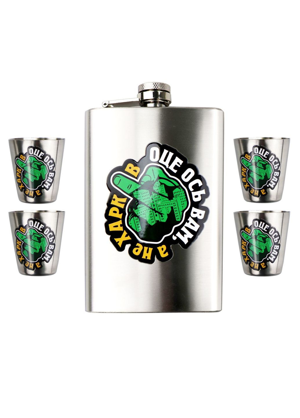 Набір ТМ Фляга Срібло + чотири чарки + лійка, з налипкою 9oz 255 мл "Оце Овь Вам, а не Харків" 4PROFI (316261937)