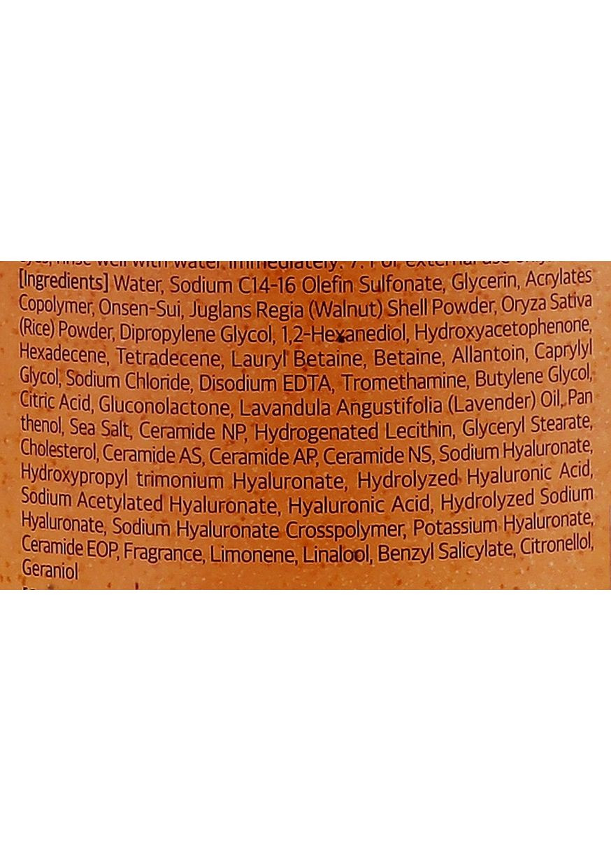 Гель-скраб для душа Eau Thermale Scrub Body Wash Cozy Darjeeling 500ml (1326177-31163930) Kundal (368650431)