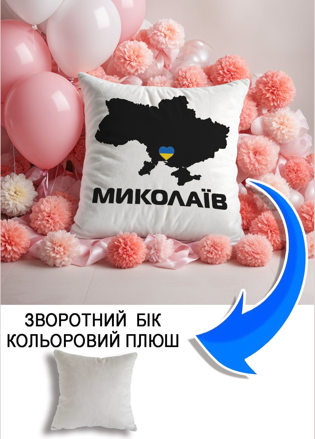 Подушка плюшевая Мерч Крафт Дизайн с принтом Украина Николаев серый квадратный плюш 33х33 см No Brand подушка (298249046)