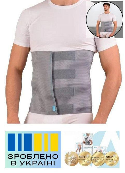 Бандаж послеоперационный . 3/100-110см. Мягкий. Бандаж абдоминальный. Поддерживающий пояс для поясницы и живота. Alkom 2023 (367722699)