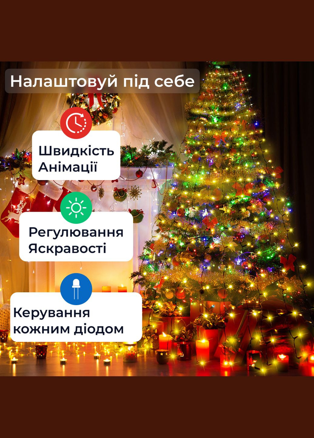 Умная гирлянда Smart 250 LED длина 2,5м с управлением смартфона прозрачная, мультиколор GarlandoPro 1733044W (306459757)