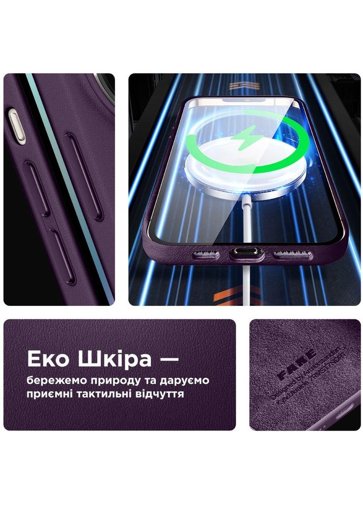 Чехол FAKE Leather Case для Apple iPhone 13 Pro Max Dark Cherry (ARM61380) ArmorStandart (322908630)