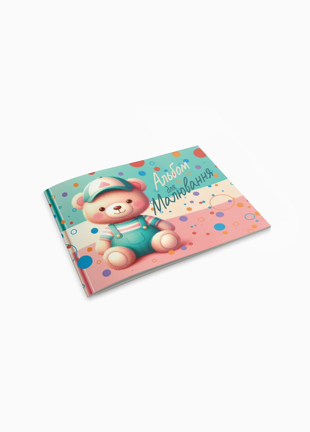 Альбом для рисования 1B3009 Разноцветный (2000990663559)(SC) shop (2000990663559) No Brand (362918130)