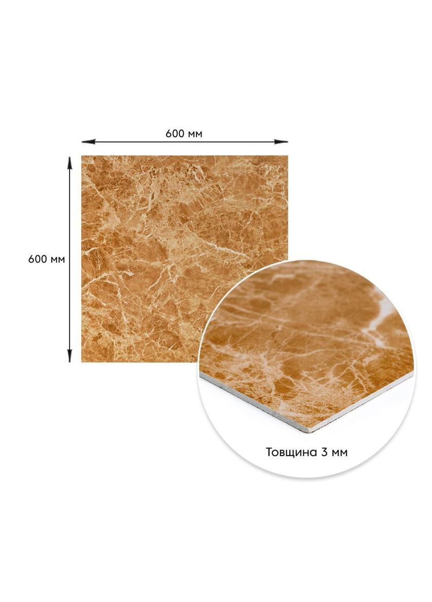 Декоративная ПВХ плита 600х600х3мм Кремовый мрамор (S) StickerWall-SW-00001619 Sticker Wall (370563811)