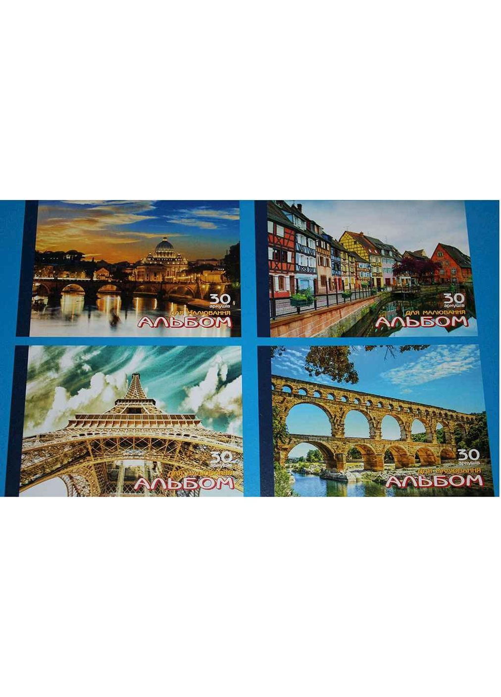 Альбом д/малювання (пруж.30арк) ТМ ЛЮКС КОЛОР Люкс Колор (303809817)