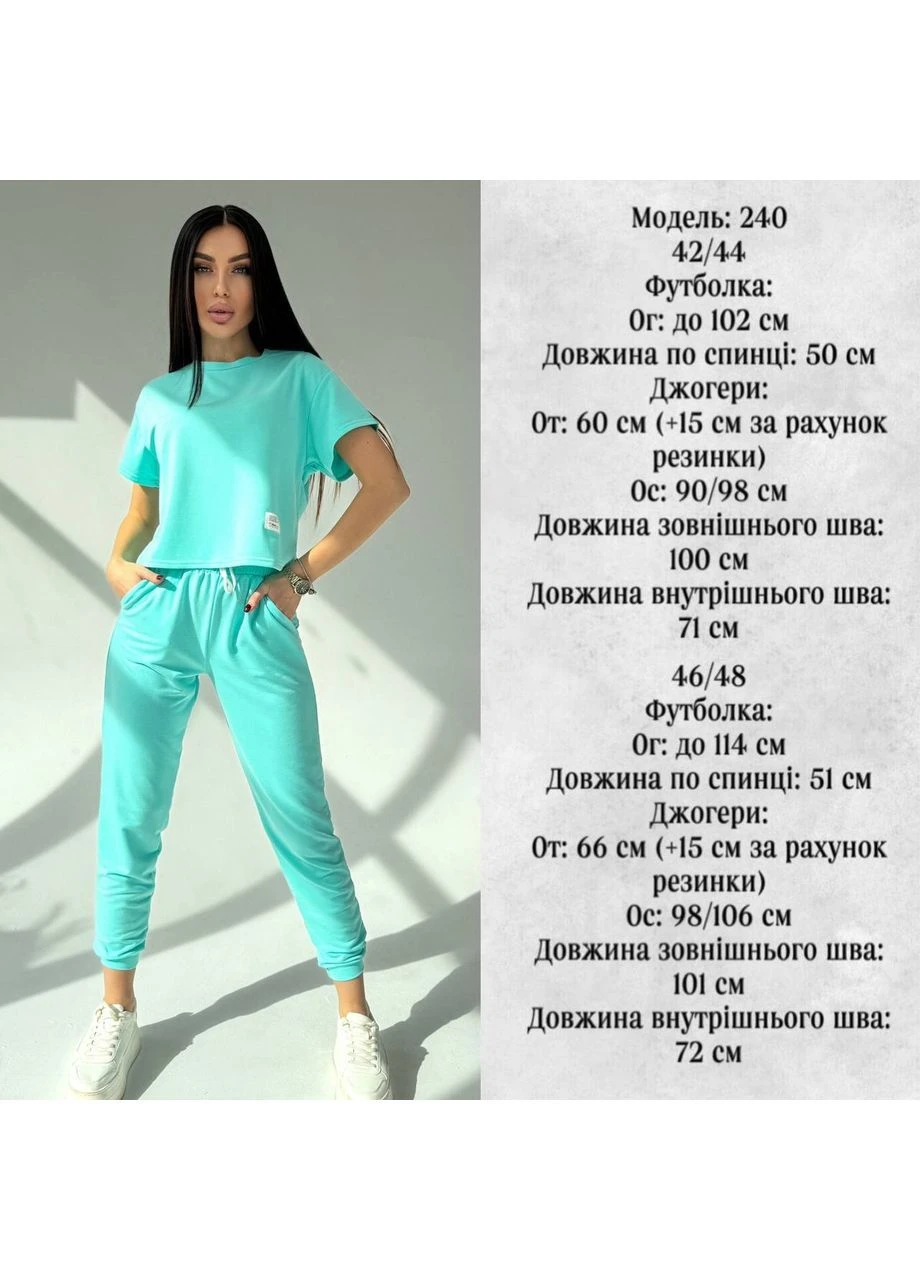 Жіночий спортивний костюм Україна (387567904)