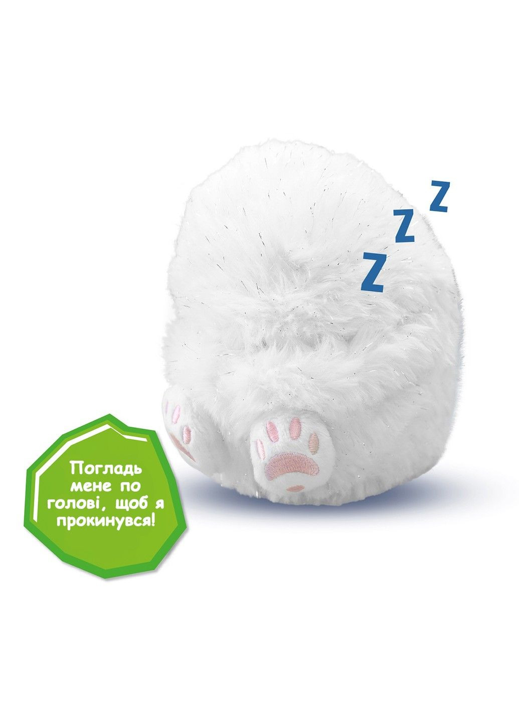 Інтерактивна іграшка Curlimals - Полярний ведмедик Перрі No Brand (302449503)