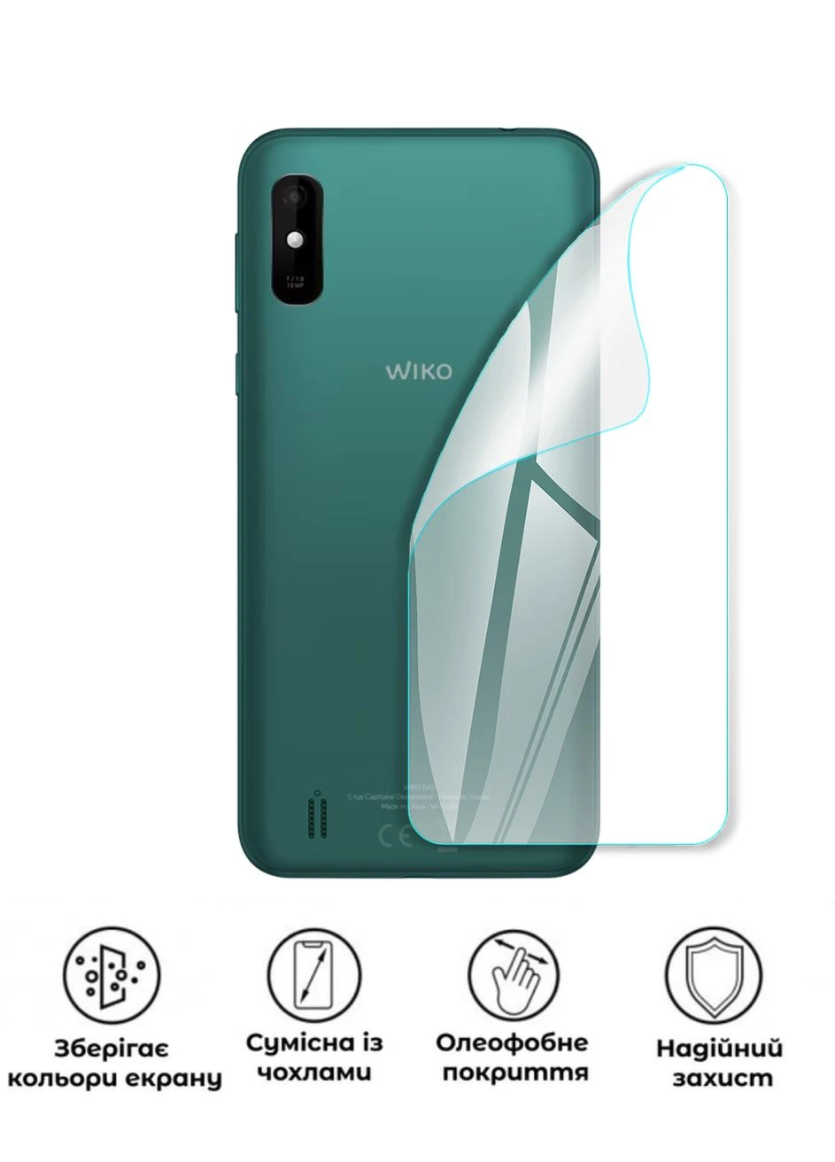 Защитная полиуретановая глянцевая пленка Extreme Armor на корпус смартфона Wiko Y81 GP (373250796)