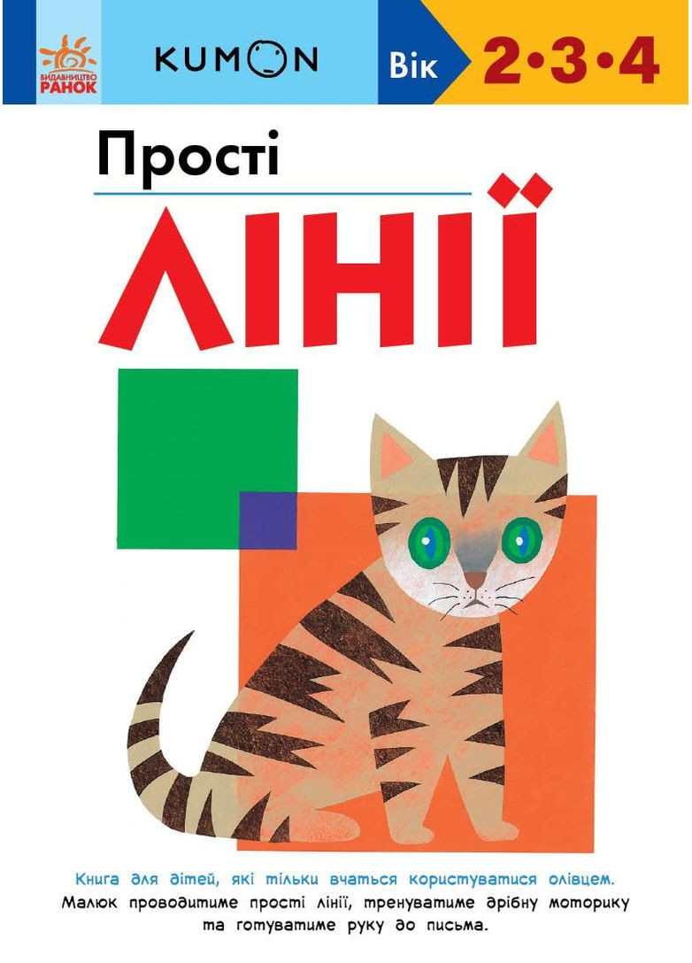 Книга No Brand (368828754)