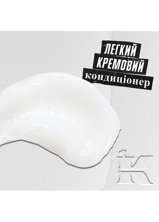 Кондиционер и средство по уходу за волосами Hair Conditioner и Grooming Aid Formula 133 500ml (763430-32855505) Kiehl's (368658110)