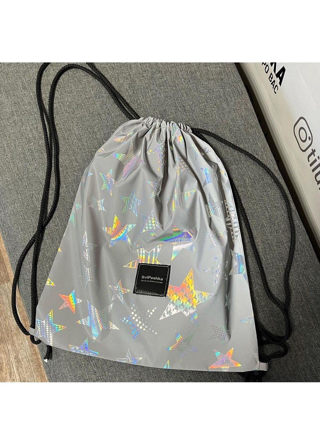 Светоотражающий рюкзак-мешок SviPashka Звезды черные ручки No Brand (334345713)
