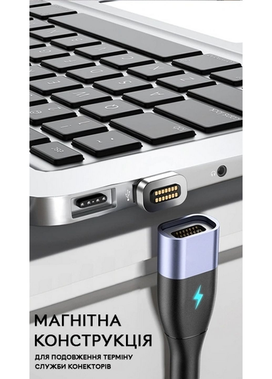 Кабель магнітний із швидкою зарядкою 14 Contact 3 A, Type C - Lightining, 2 м Elough (293419455)