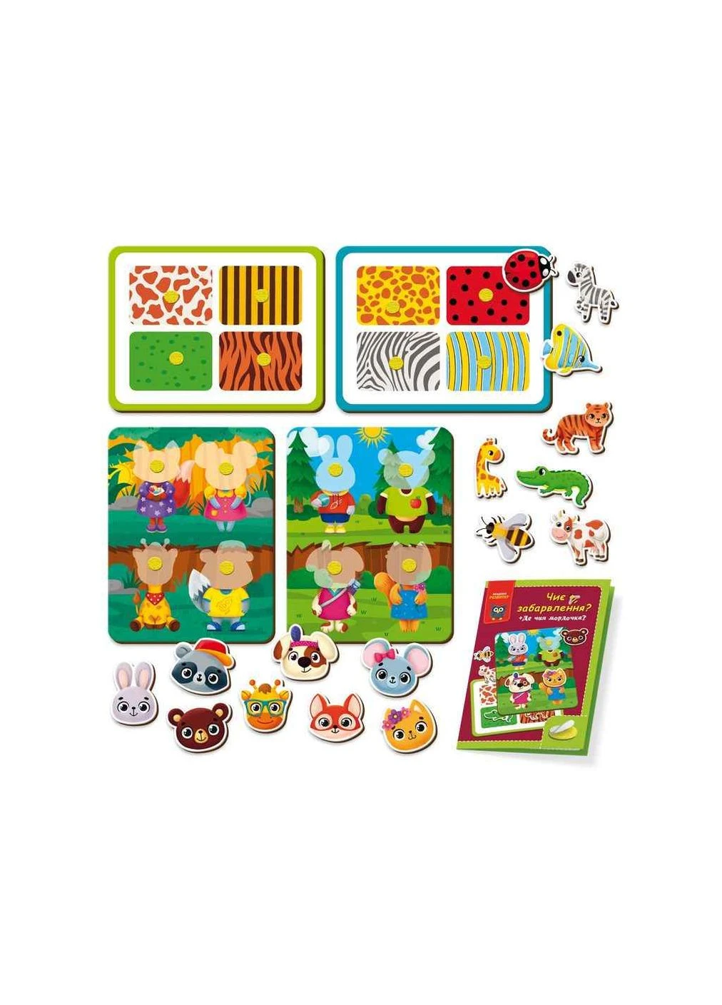 Гра з липучками "Чиє забарвлення? Де чия мордочка?" VT1310-06 Vladi toys (374518934)
