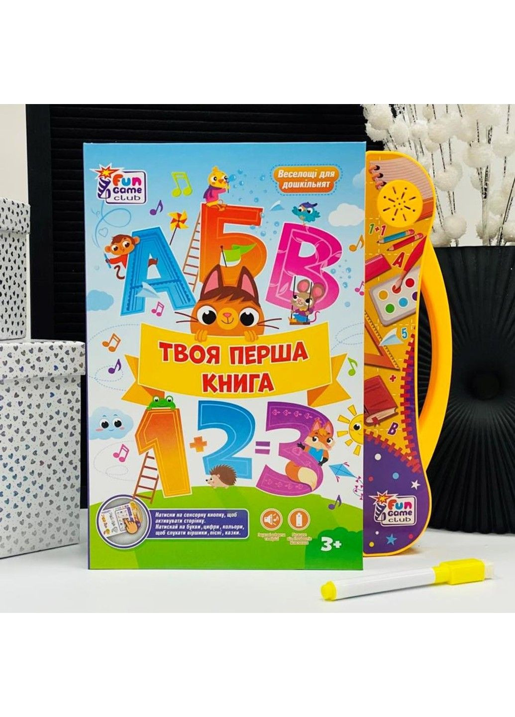 Интерактивная Музыкальная обучающая книга 52047 Fun Game (300091204)