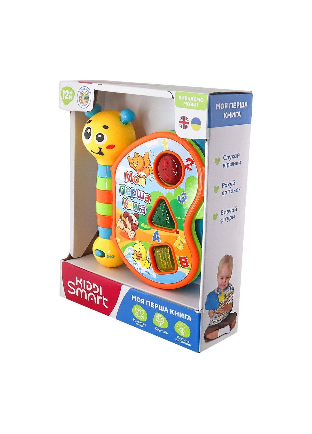 Двомовна іграшка, що розвиває Kiddi Smart – Моя перша книга KiddiSvit (314961793)