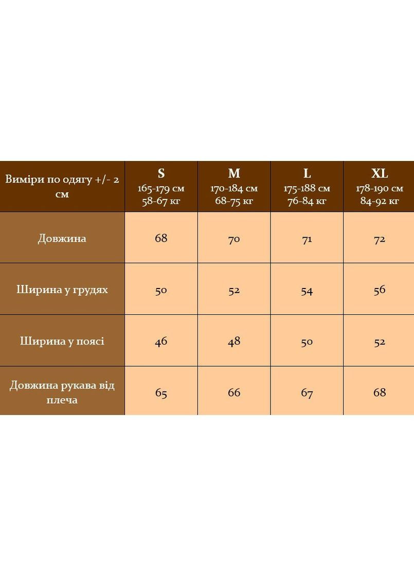 Черная мужская кожаная куртка черная воротник стойка No Brand