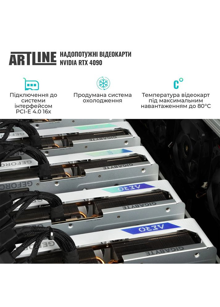 Сервер Business R99 (R99v01) ARTLINE (344463369)