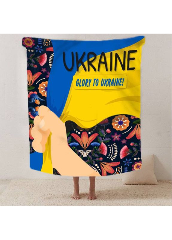 Плед 3D патріотичний Український настрій 12545 135х160 см FlexDress (368763852)