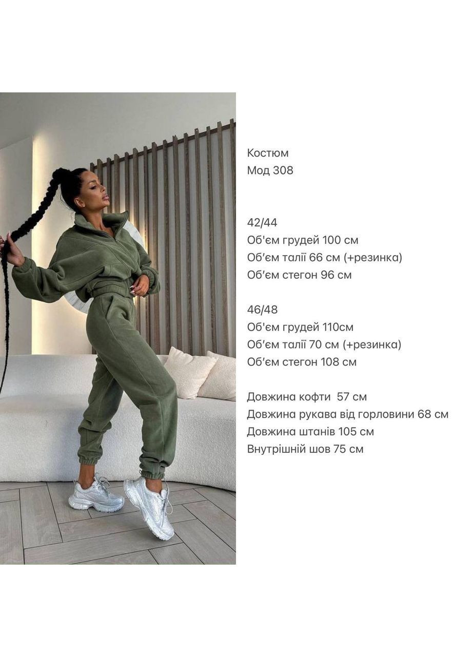 Женский флисовый костюм Adelante (370641004)