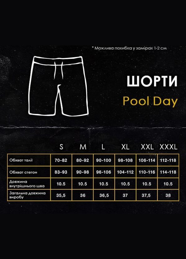 Пляжні шорти із сіткою-підкладкою для плавання Metelyky S M L XL XXL XХXL (46 48 50 52 54 56) ментолові No Brand (284347433)