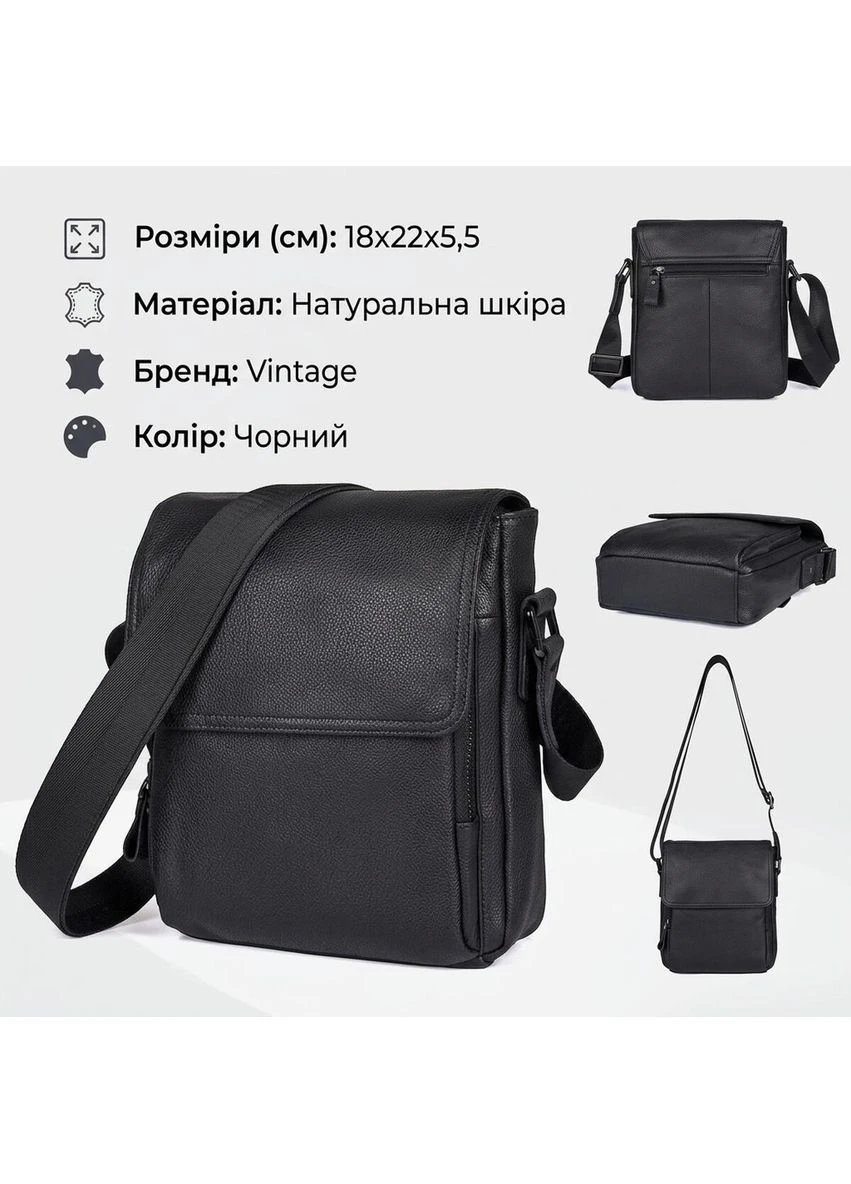 Сумка Vintage из натуральной кожи Черная Верховинка 14545 (398255812)