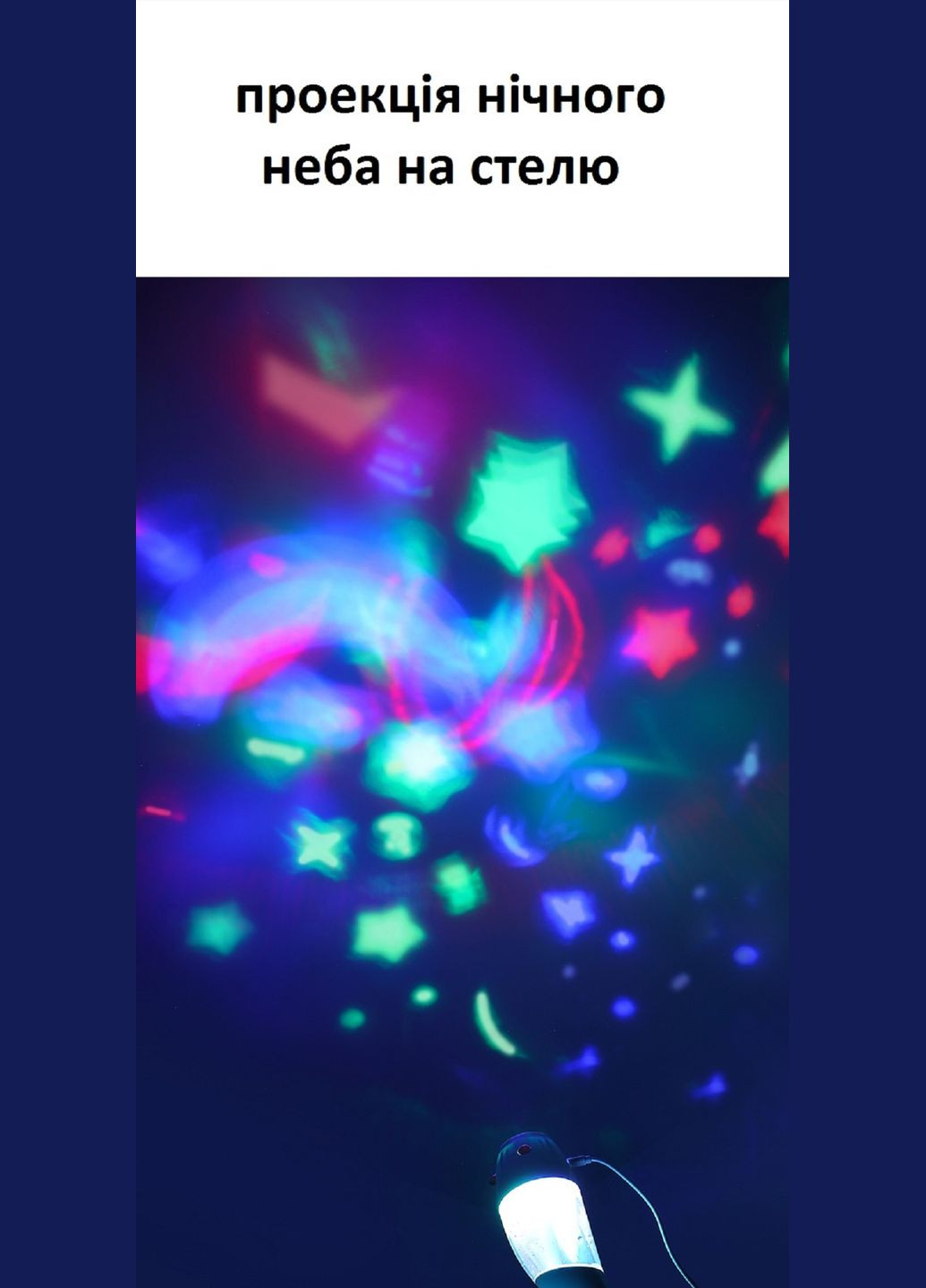 Зволожувач повітря ультразвуковий Пташка-Зоряне небо ВВ (314998168)