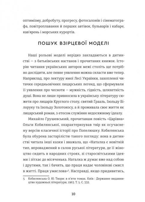 Щастя Книголав (370151762)