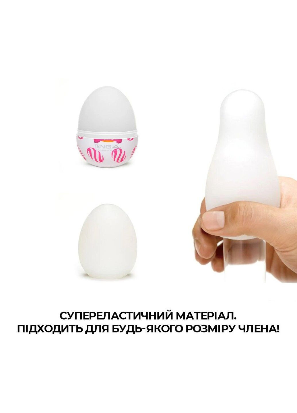 Мастурбатор-яйцо Egg Curl с рельефом из шишечек Tenga (316633577)