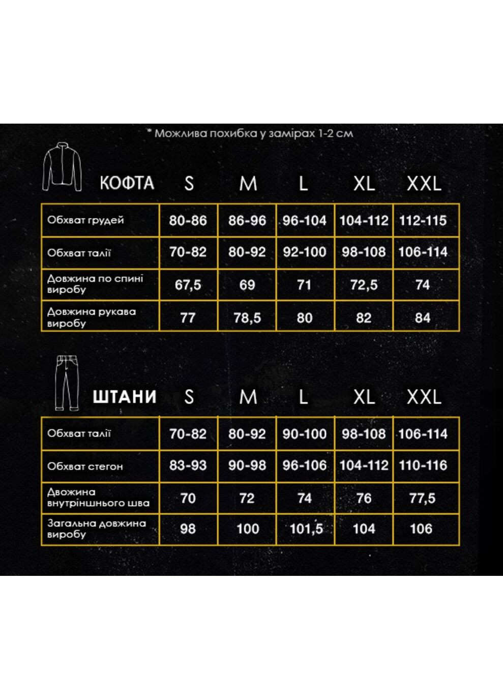 Стильний оверсайз костюм з двунитки Vakko (355077226)