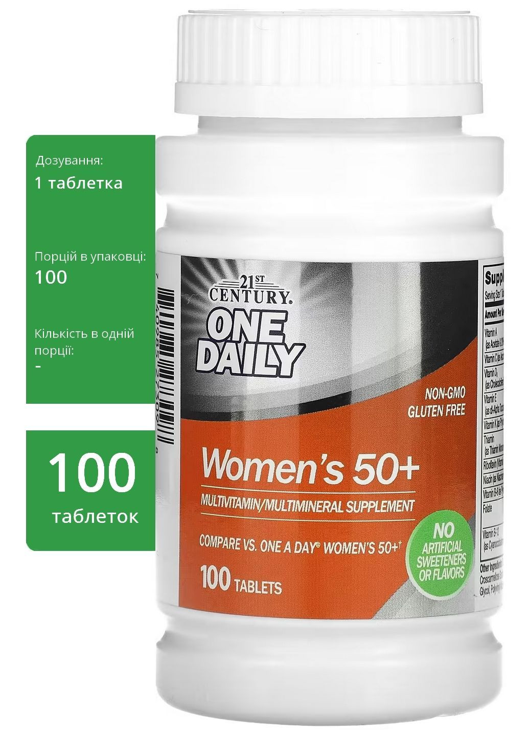 One Daily, мультивітаміни та мікромінерали для жінок старше 50 років, 100 таблеток - підтримка енергії, кісток і імунітету 21st Century - (361970456)