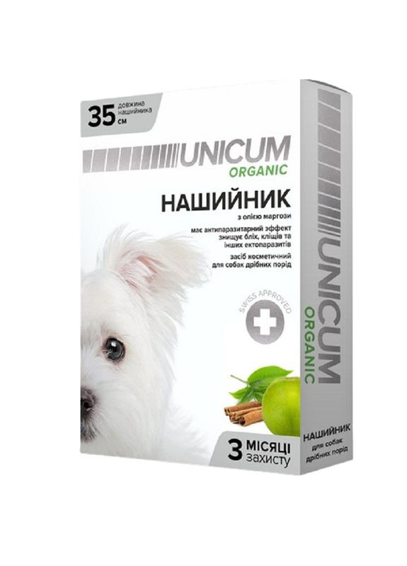Organic UN-023 Нашийник протипаразитарний від бліх та кліщів для собак, 35 см Unicum (299670005)