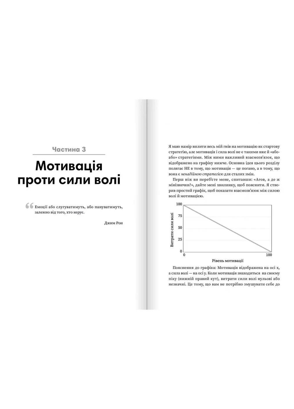 Мінізвички. Маленькі кроки до значних здобутків No Brand (385324540)