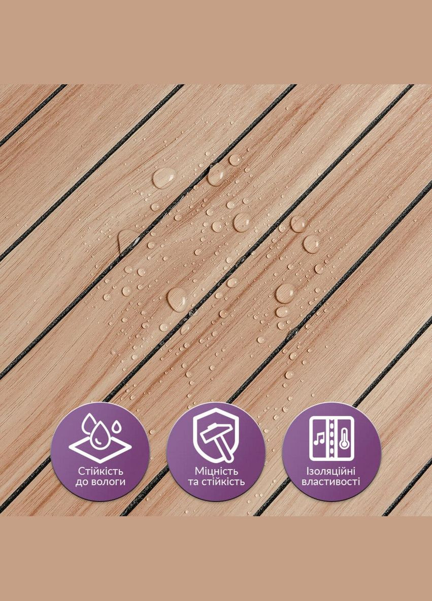 Покриття вінілове самоклеюче 3D рейки тік золотистий 600*600*2,8мм (D) 3DPanda-2203 Sticker Wall (323155027)