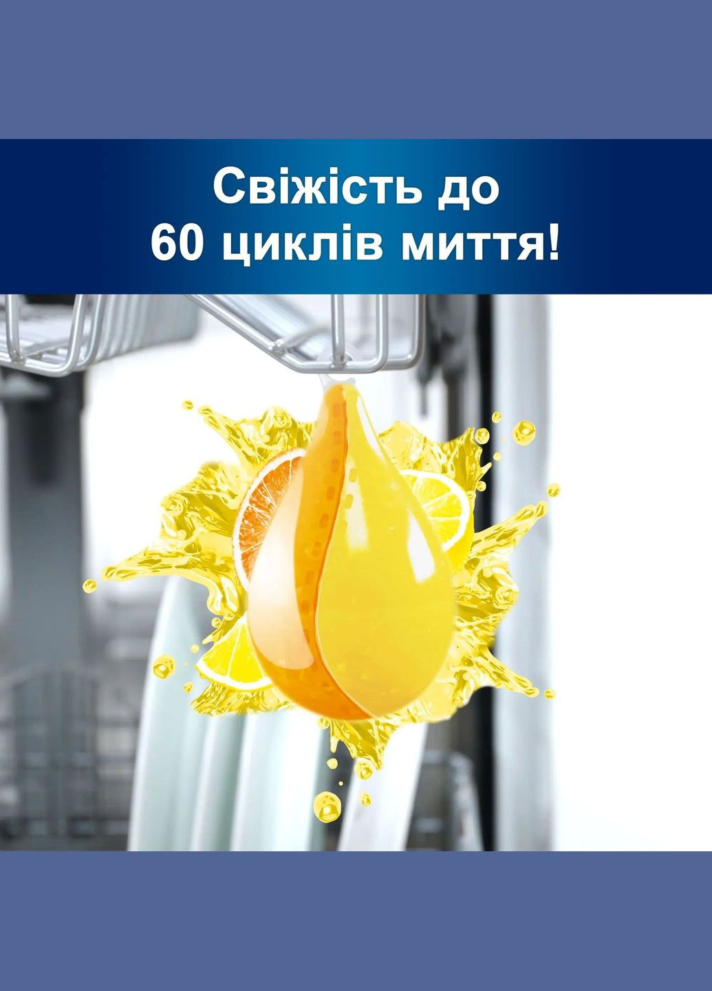 Ароматизатор для посудомоечных машин Duo Pearls Лимон и апельсин, 17 г (702274) Somat 2293082 (336492464)