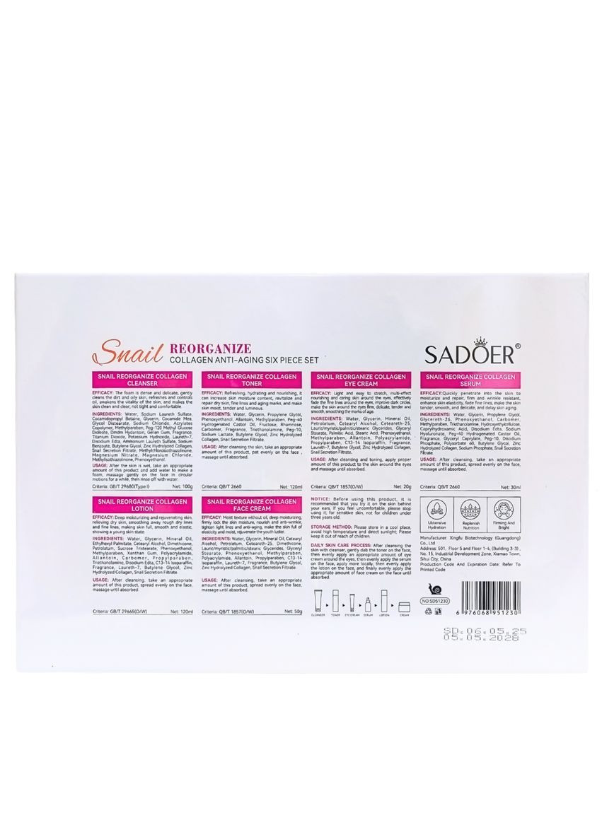 Подарочный набор для лица 6 в 1 с муцином улитки и коллагеном SADOER (370864199)