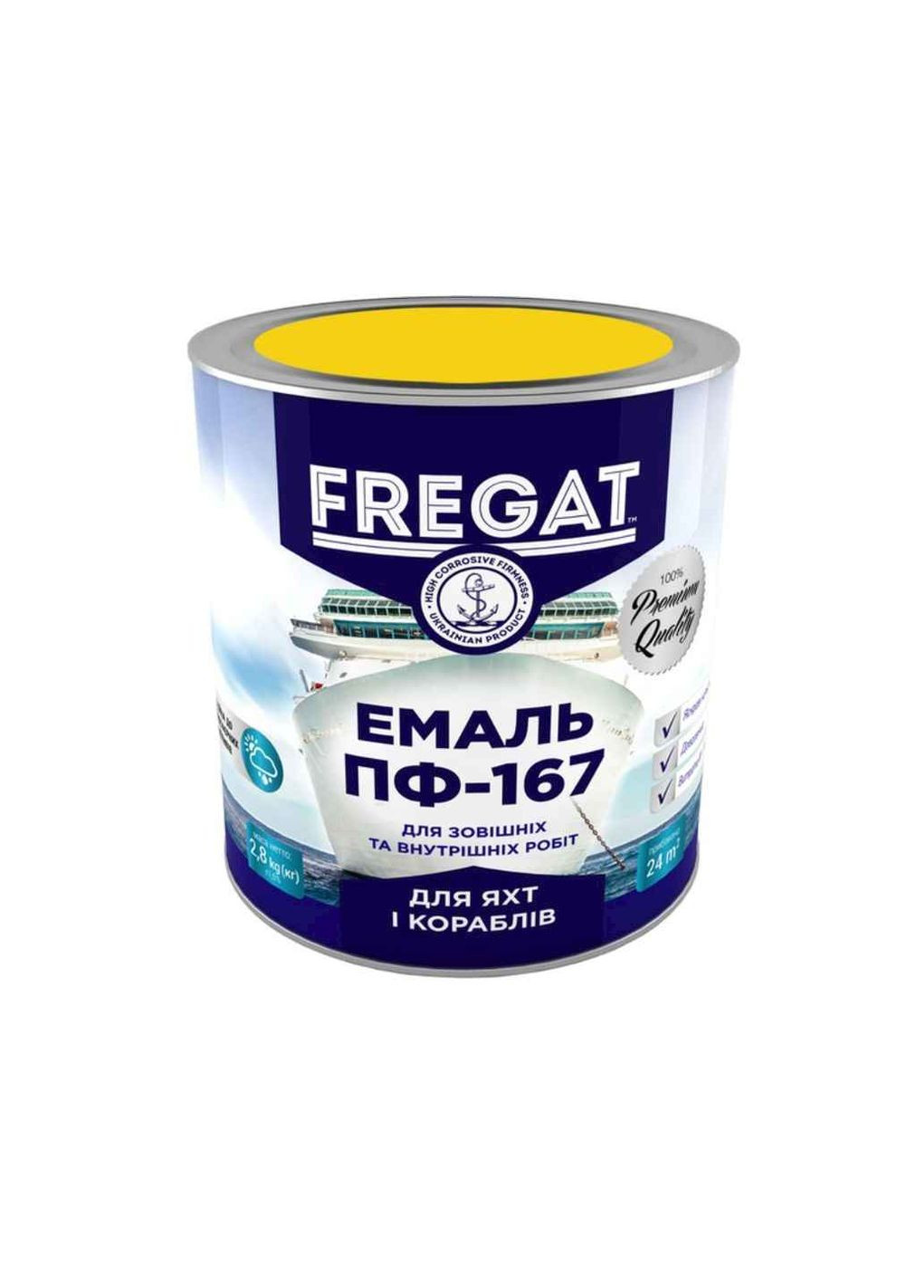 Эмаль алкидная ПФ-167 2,8 кг Fregat (357220946)