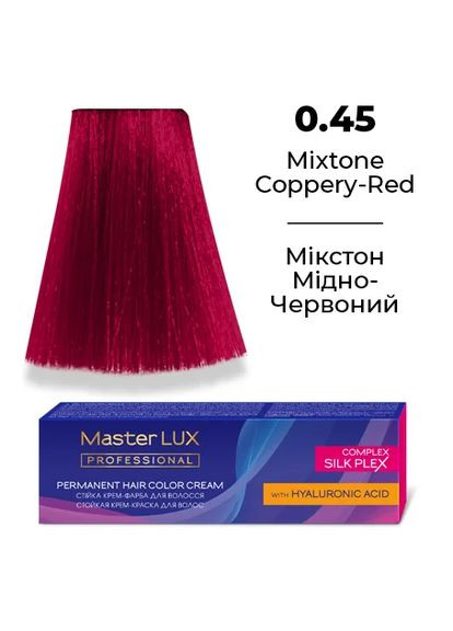 Стійка крем-фарба для волосся 0.45 Мікстон мідно-червоний 60 мл Master Lux (306548420)