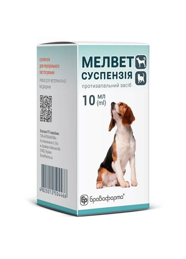 Мелвет суспензія 10 мл Бровафарма (375051760)