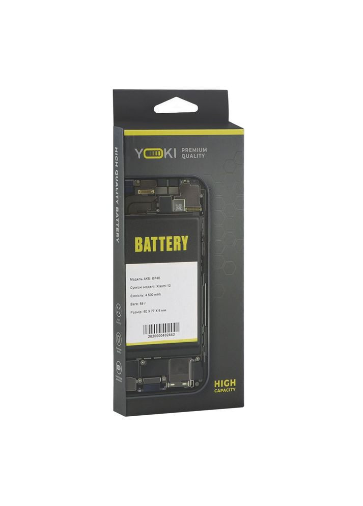 Аккумулятор для 12 / BP46 Характеристики Yoki Xiaomi 12, 12 (340913104)