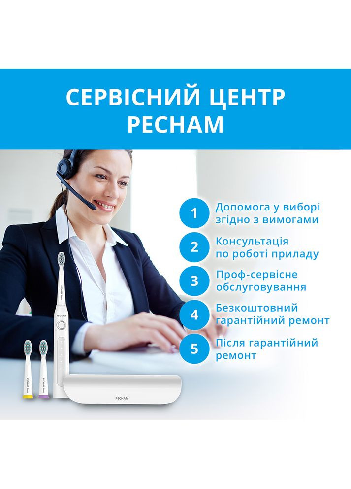 Зубна щітка White Travel (0290119080332) PECHAM (306581623)