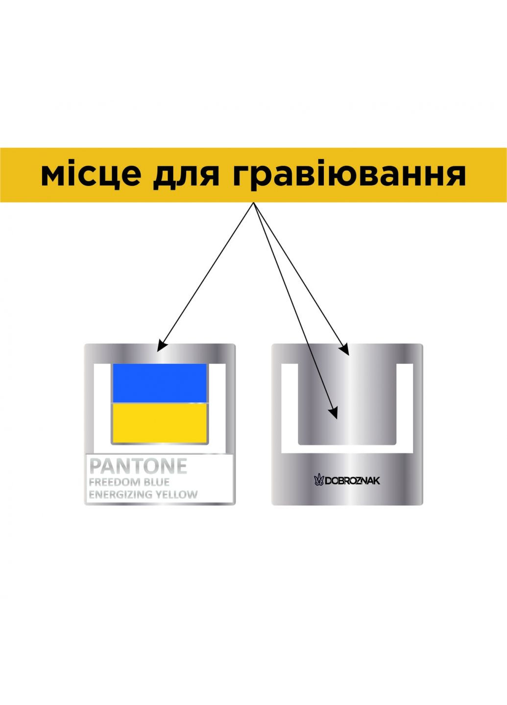 Закладка для планера Пантон Dobroznak (365246405)