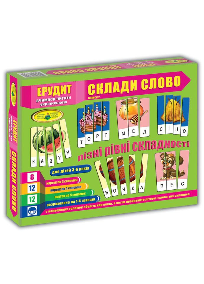 Детская настольная игра "Эрудит" Составь слово 87239 Выпуск 2 на укр. языке ЕНЕРГІЯ ПЛЮС (334162280)
