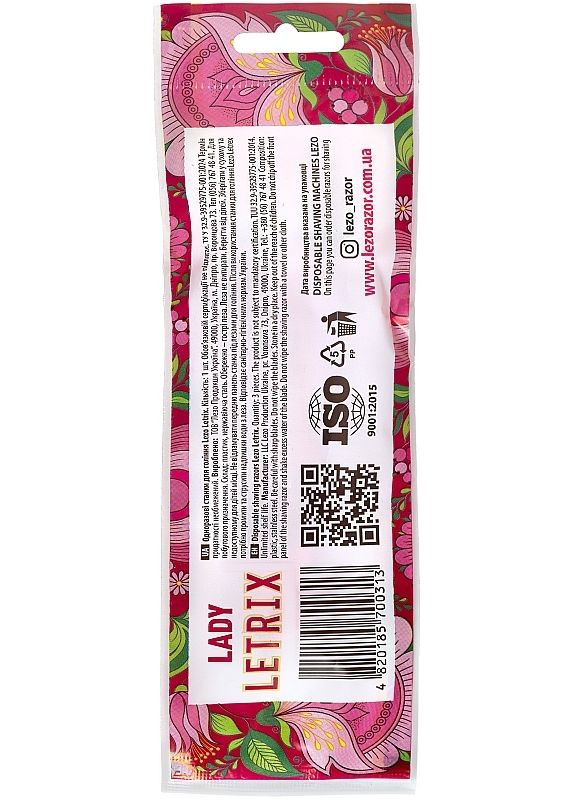 Станок для гоління Lezo (371731511)