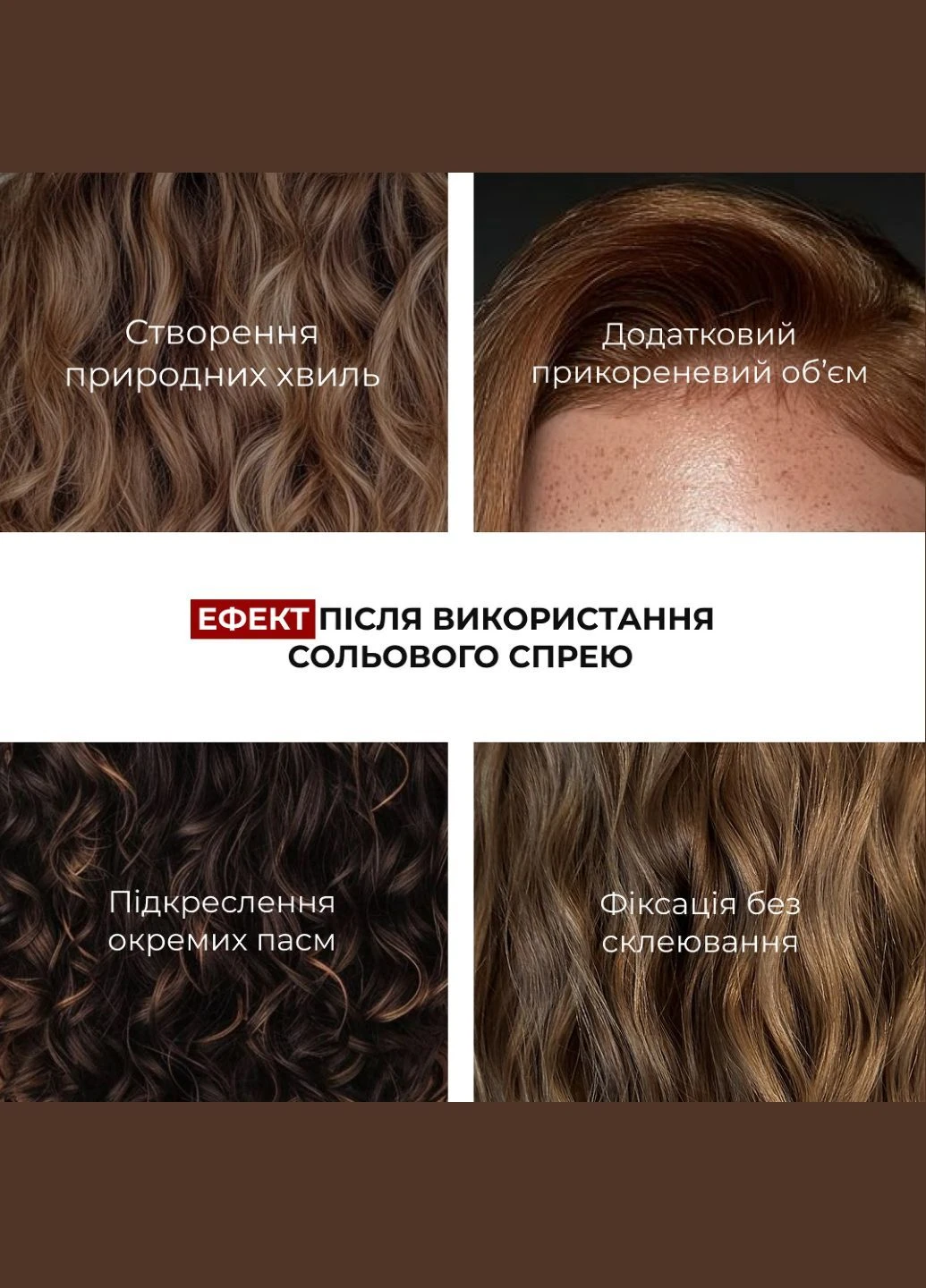 Набор для объема волос и себорегуляции кожи головы Hair Volume & Scalp Sebum Control Set Hillary (399802791)