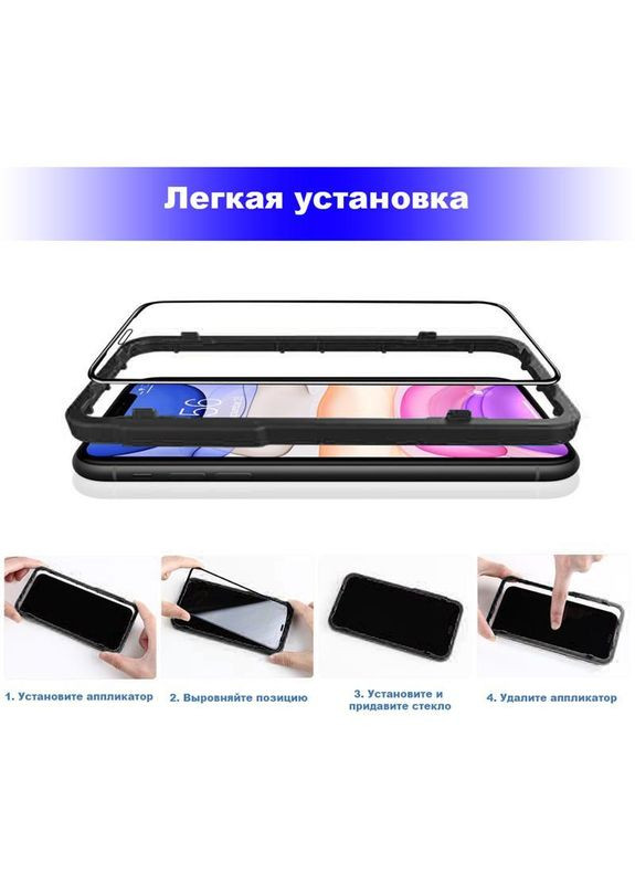 Защитное стекло Premium Easy Installation для Xiaomi Redmi 9 Black (705468) BeCover (332961013)