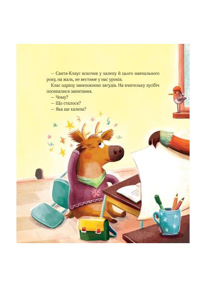 Книга (9789669829337) Vivat Метушня у різдвяній школі - Міріам Манн (366662239)