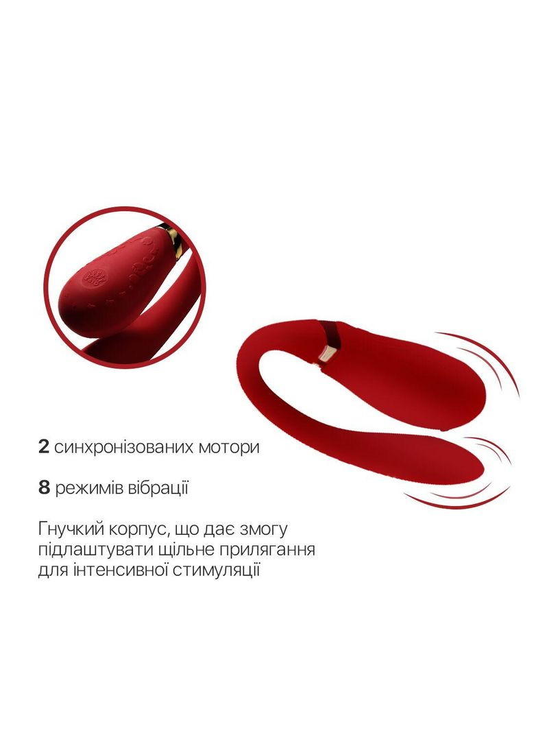 Смартвібратор для пар Zalo — Fanfan Bright Red No Brand (303895763)
