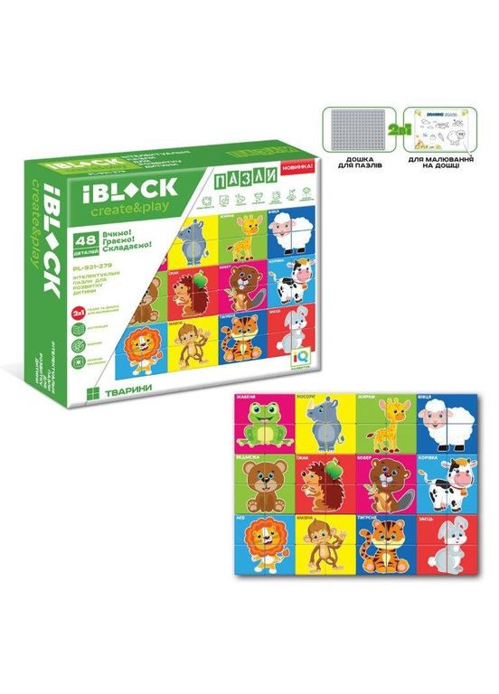 Конструктор-пазлы PL-921-278 Животные, Транспорт, Фрукты 144дет. (6906231761625) Iblock (292708176)